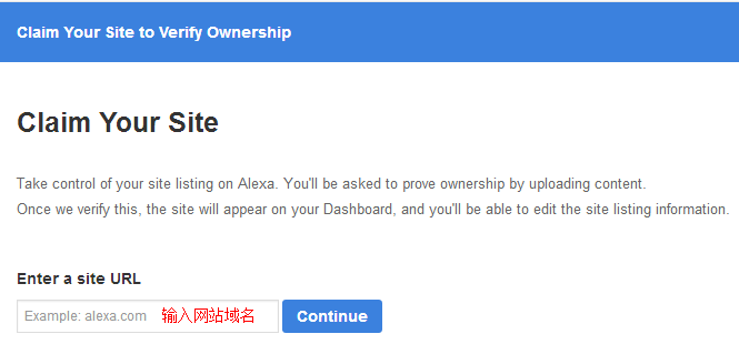 输入网站的域名，点击continue按钮继续